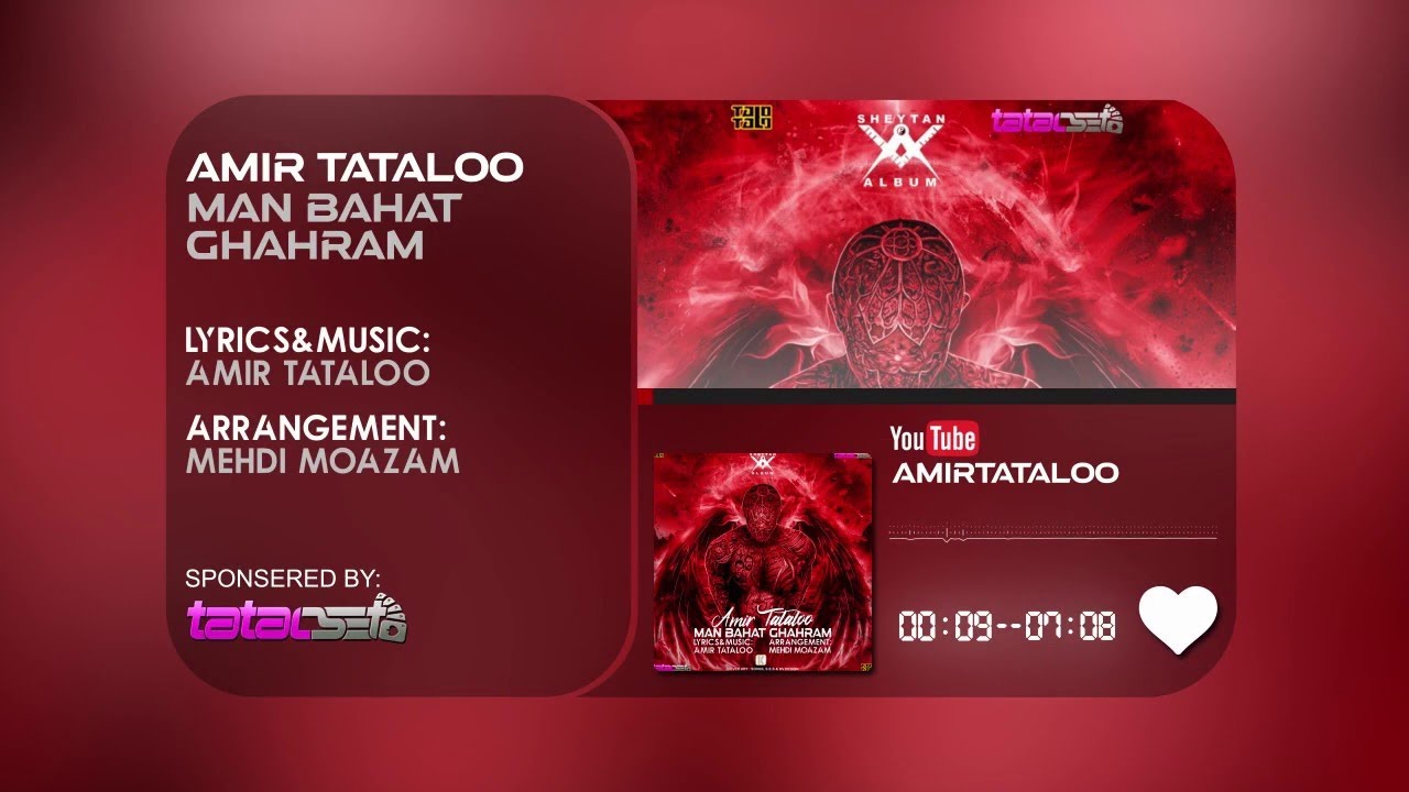 Amir Tataloo - Didi - Live In Istanbul Concert I Part 10 ( امیر تتلو - دیدی )